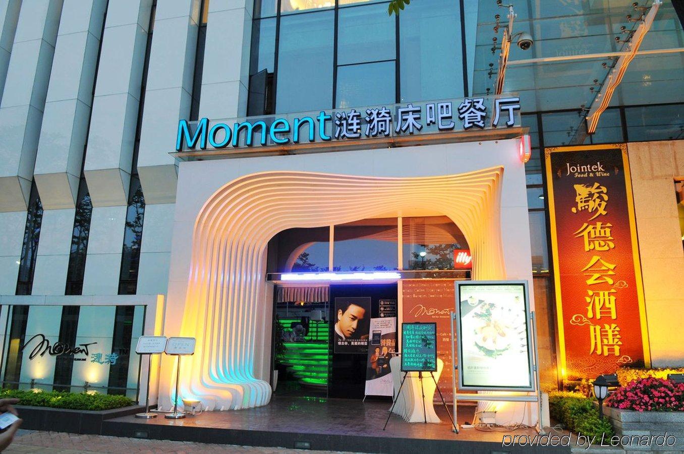 Guangzhou Meiyijia Hotel Apartment Екстер'єр фото